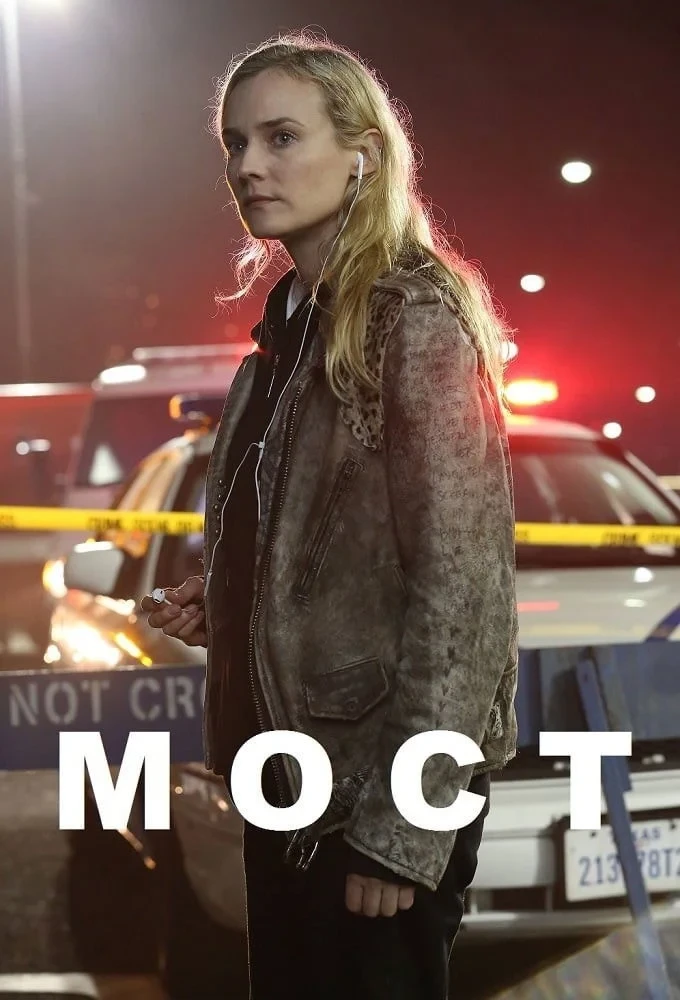 Постер сериалаМост