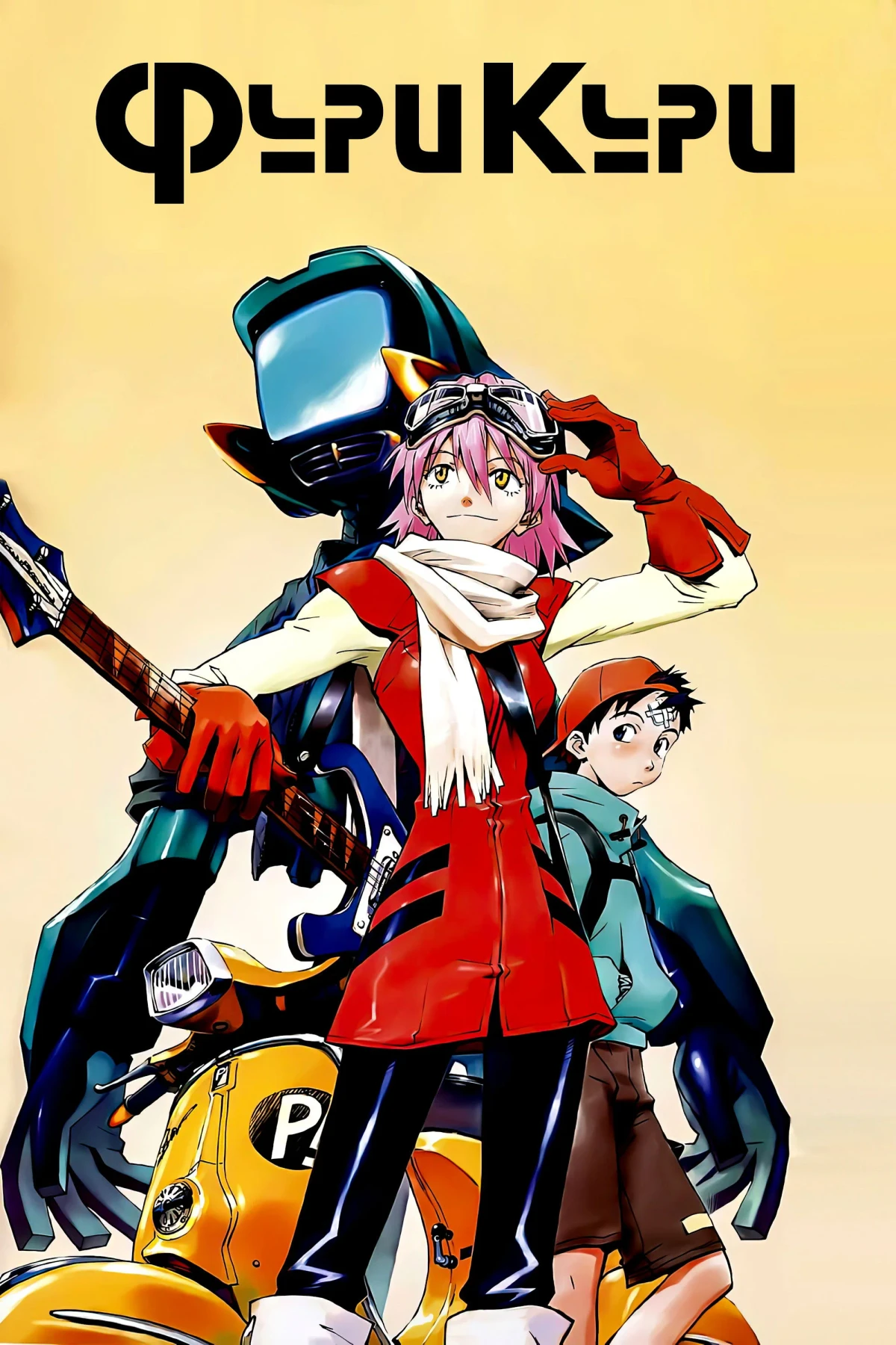 Постер сериалаФури-кури