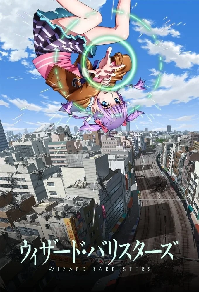 Постер сериалаМАГИ В ЗАКОНЕ