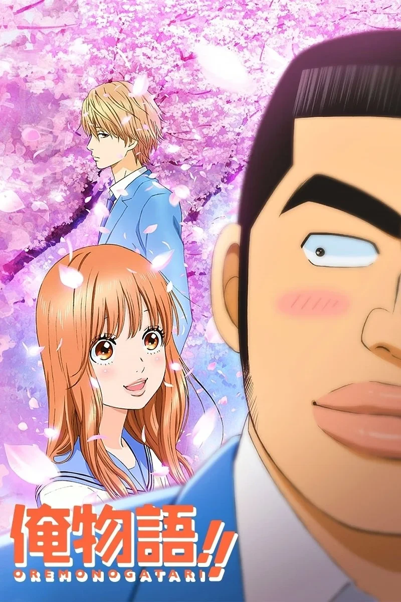 Постер сериалаМоя история!