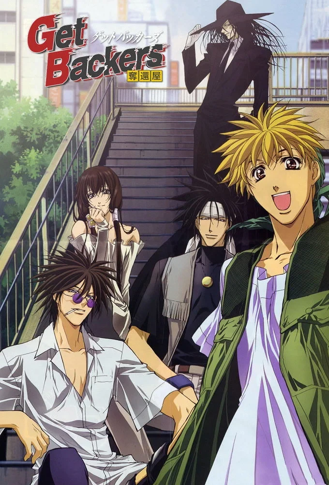 Постер сериалаАгентство по возврату утраченного