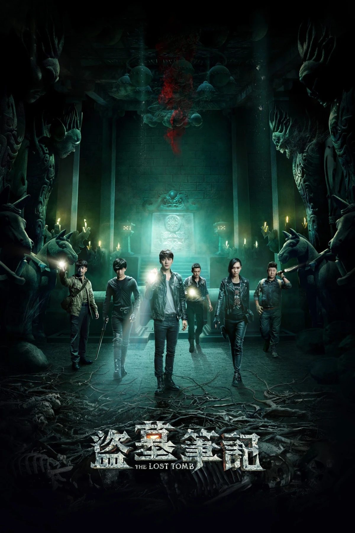 Постер сериалаЗатерянная гробница