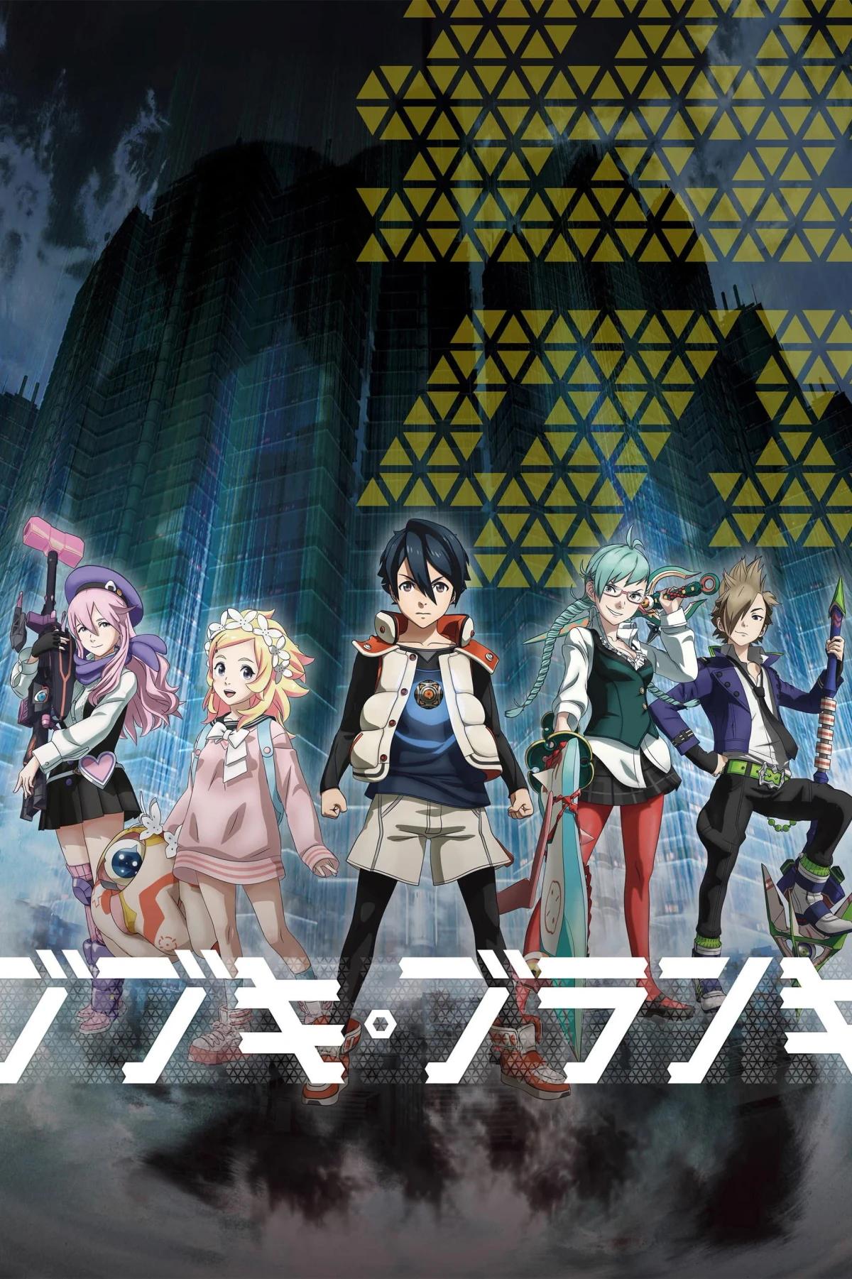 Постер сериалаБубуки Буранки