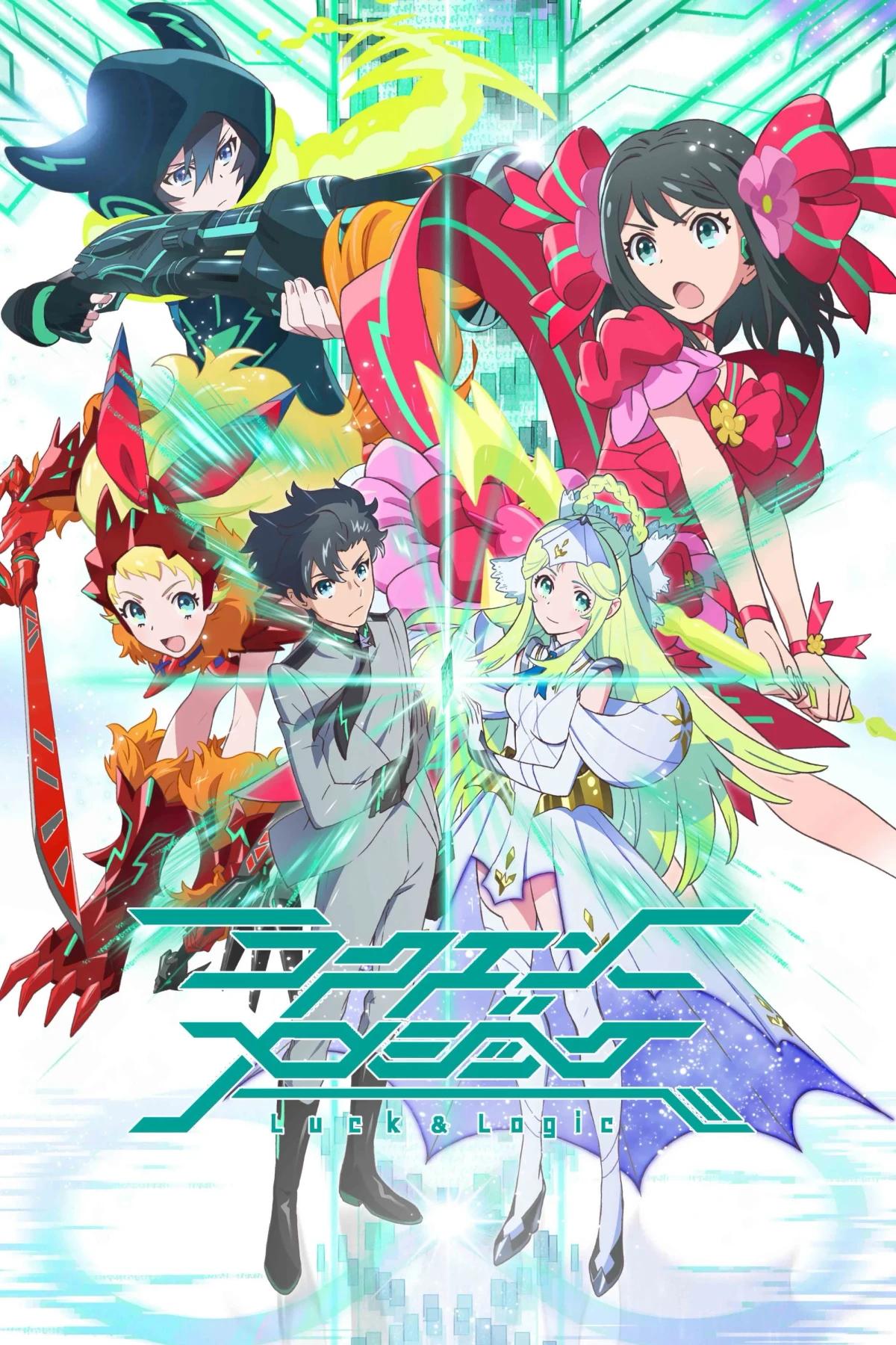 Постер сериалаУдача и логика