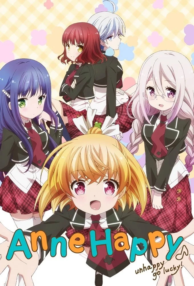 Постер сериалаНесчастная