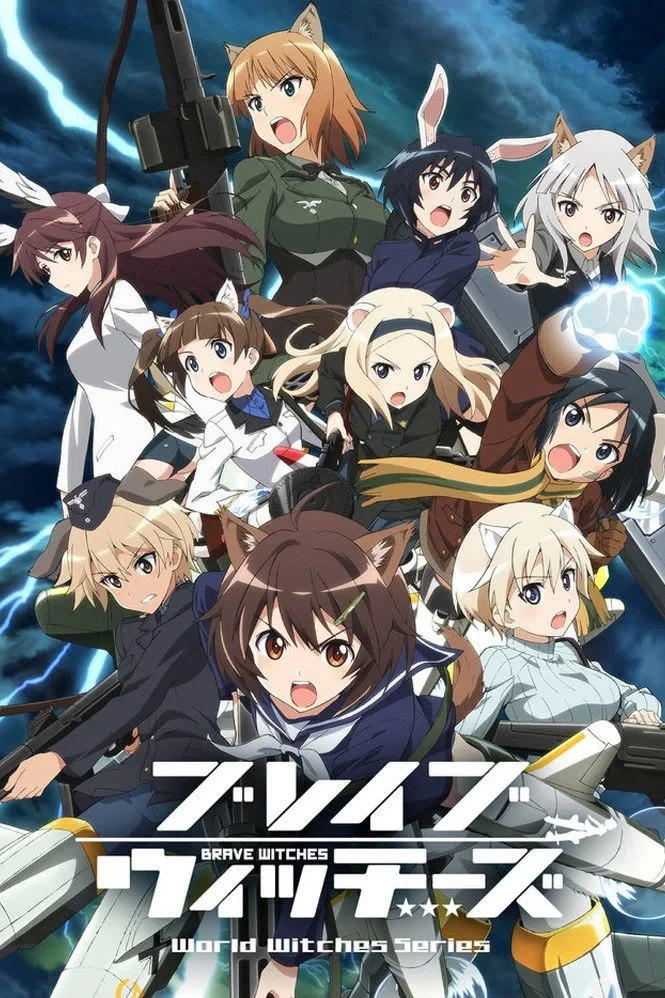 Постер сериалаBrave Witches
