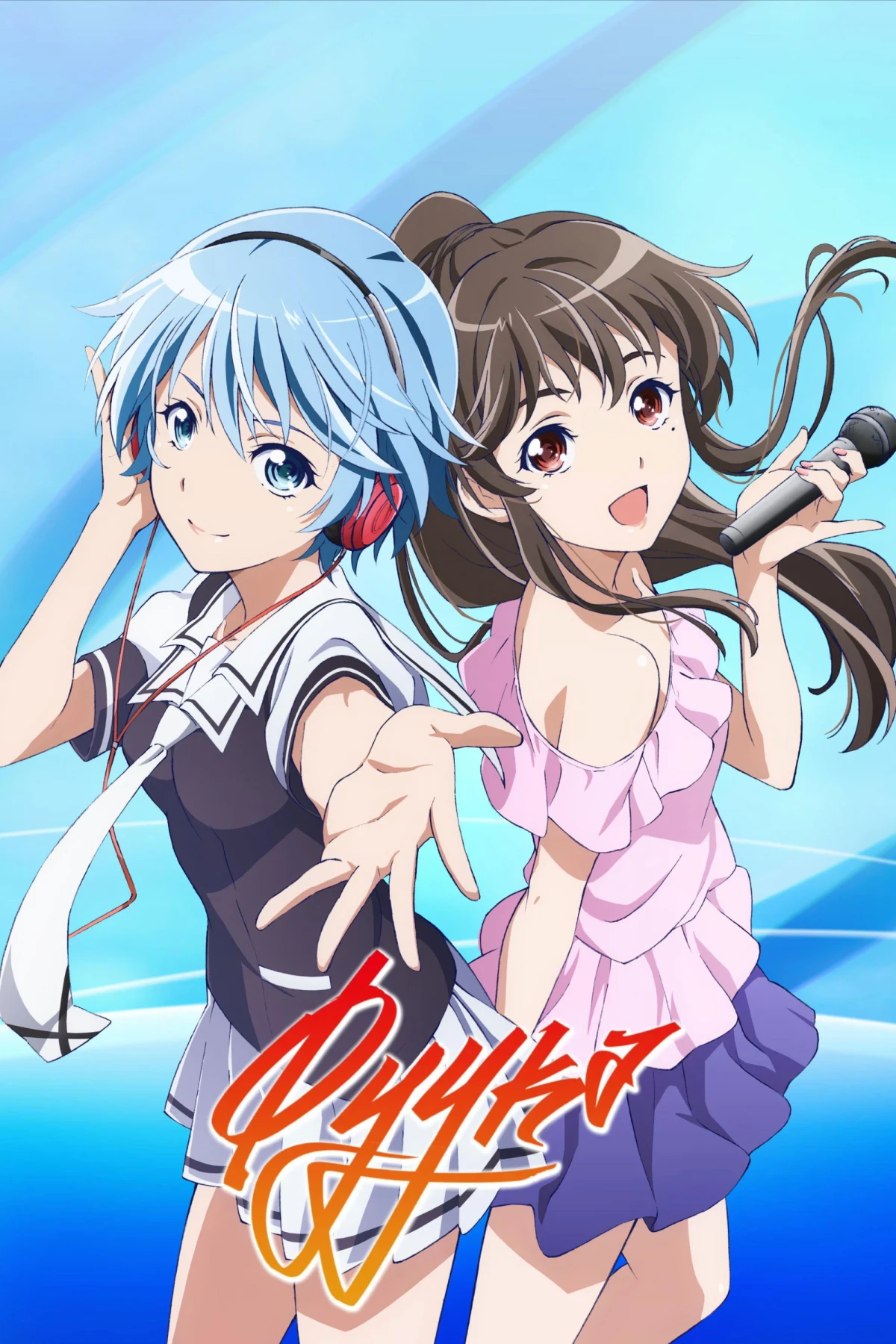 Постер сериалаФуука