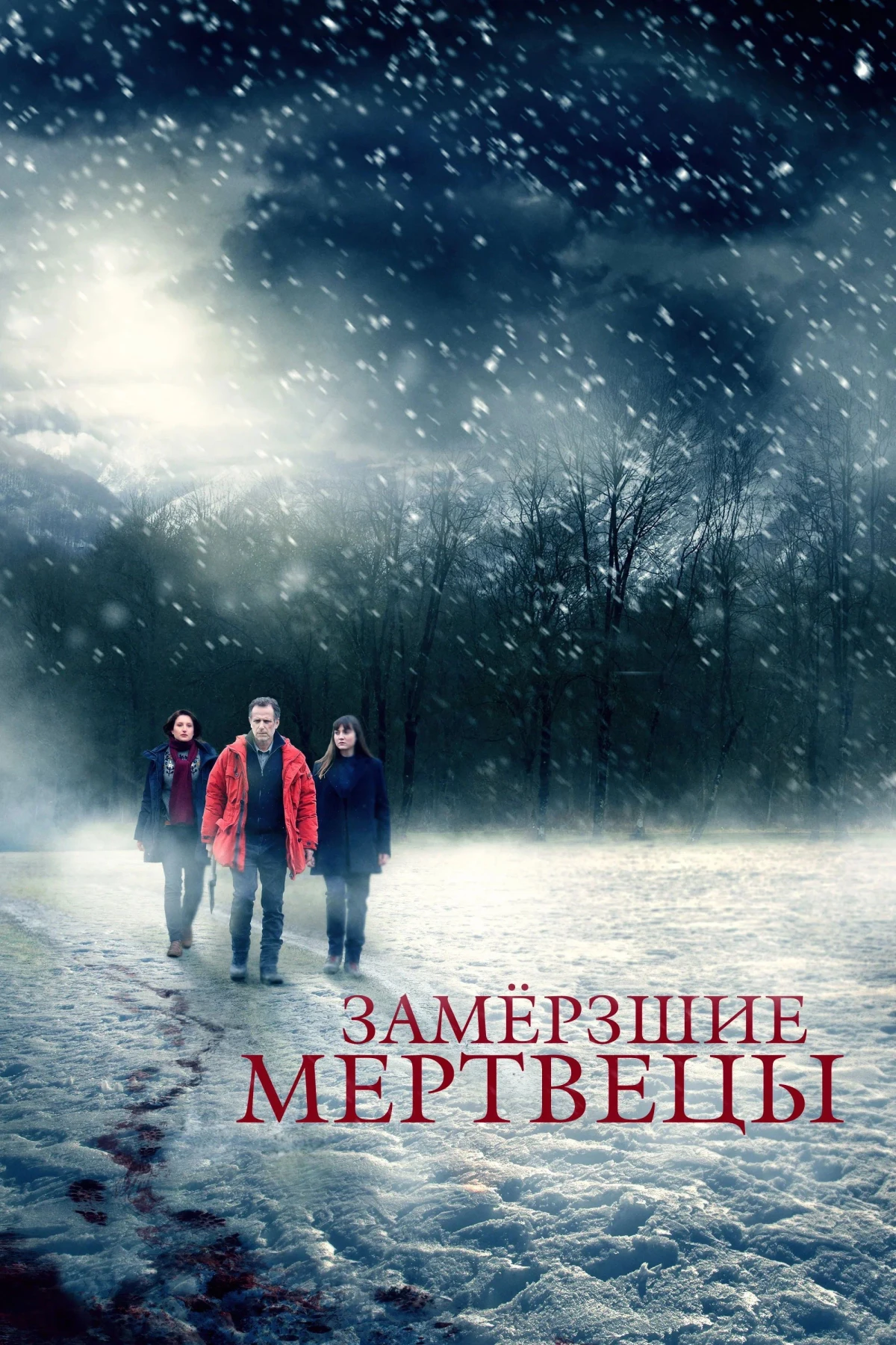 Постер сериалаЗамёрзшие мертвецы
