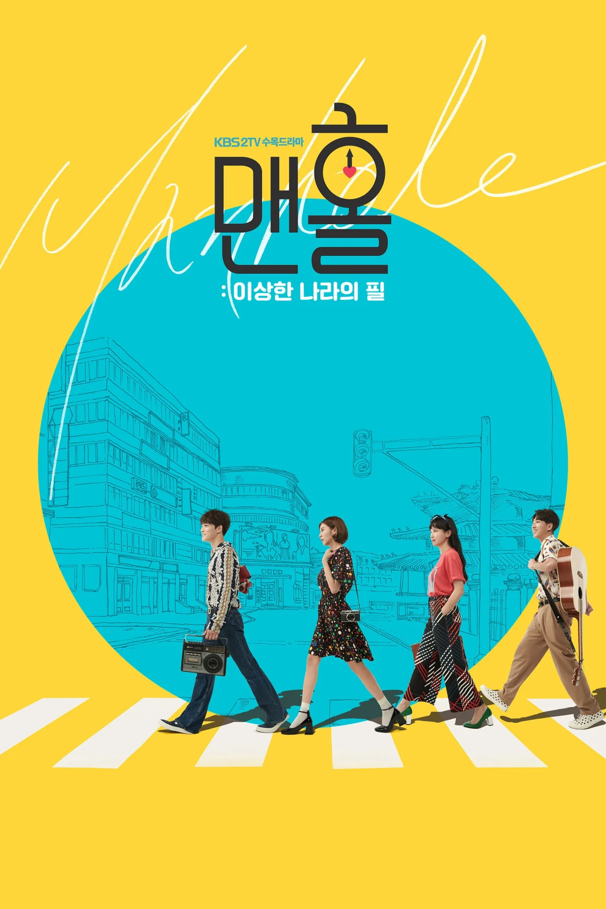 Постер сериалаЛюк