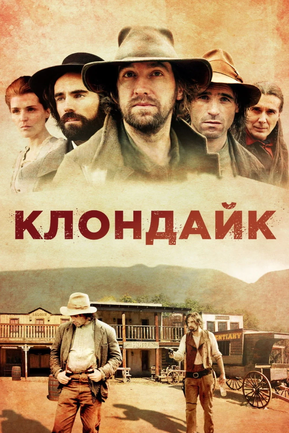 Постер сериалаКлондайк