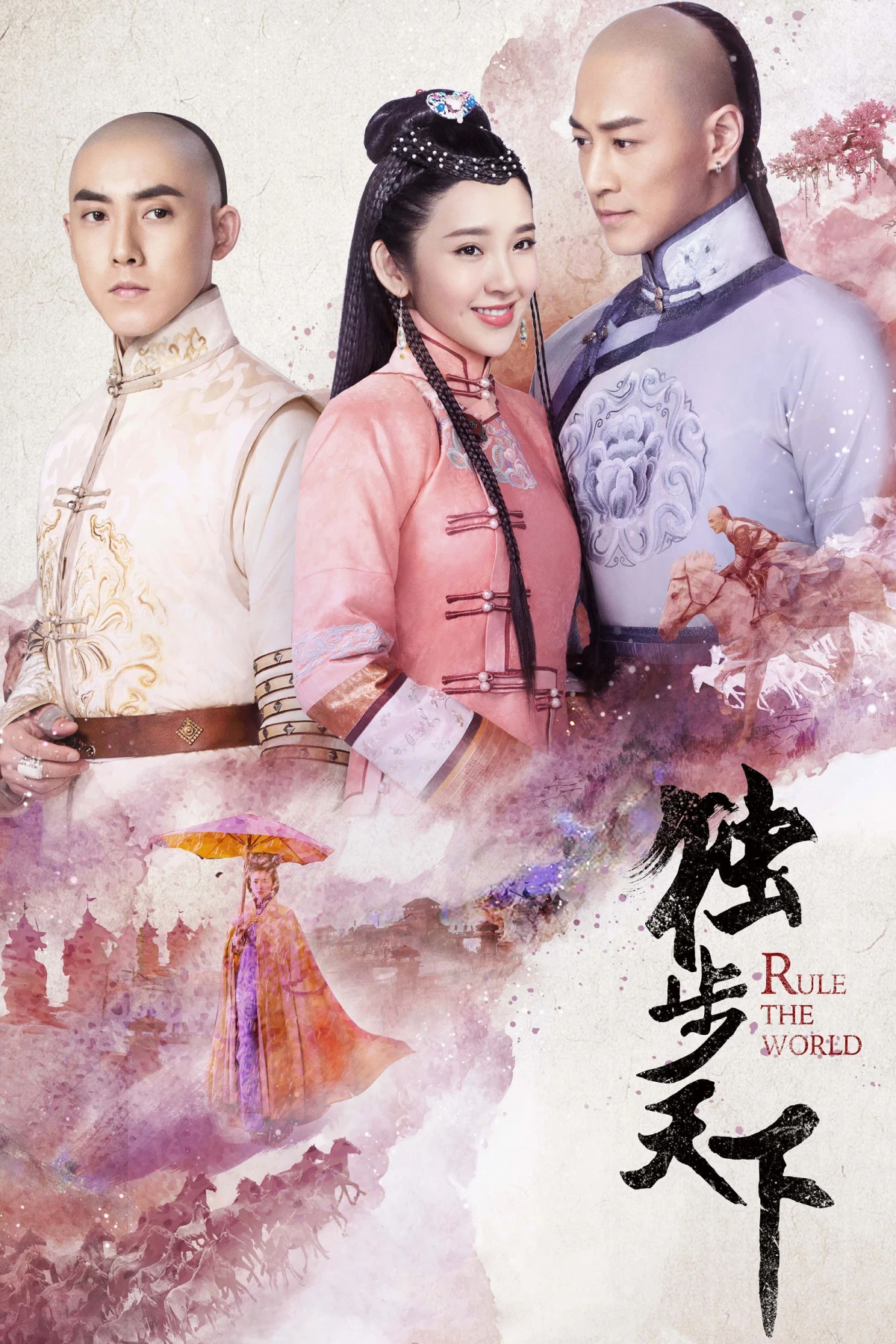 Постер сериалаНепревзойденный