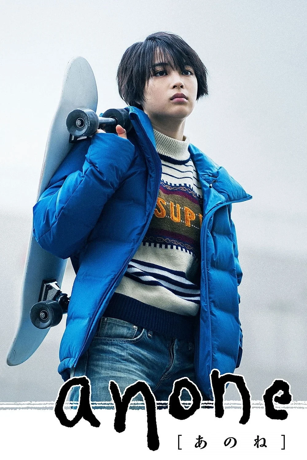 Постер сериалаАнонэ