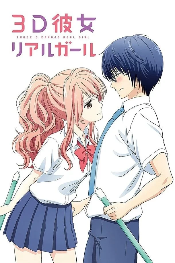 Постер сериалаРеальная девушка