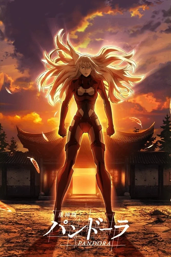 Постер сериалаОтряд Пандора