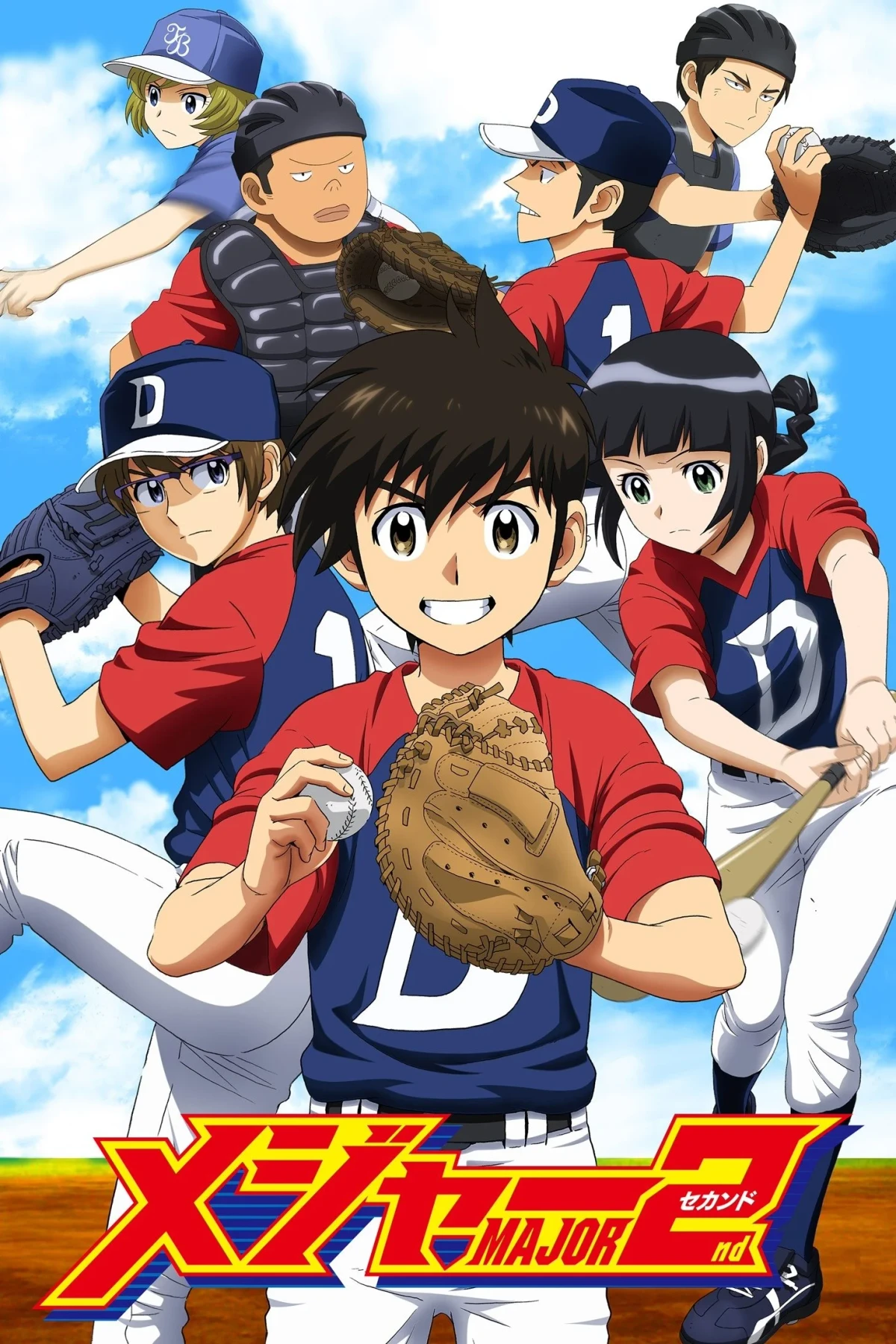 Постер сериалаВторой Мэйджор