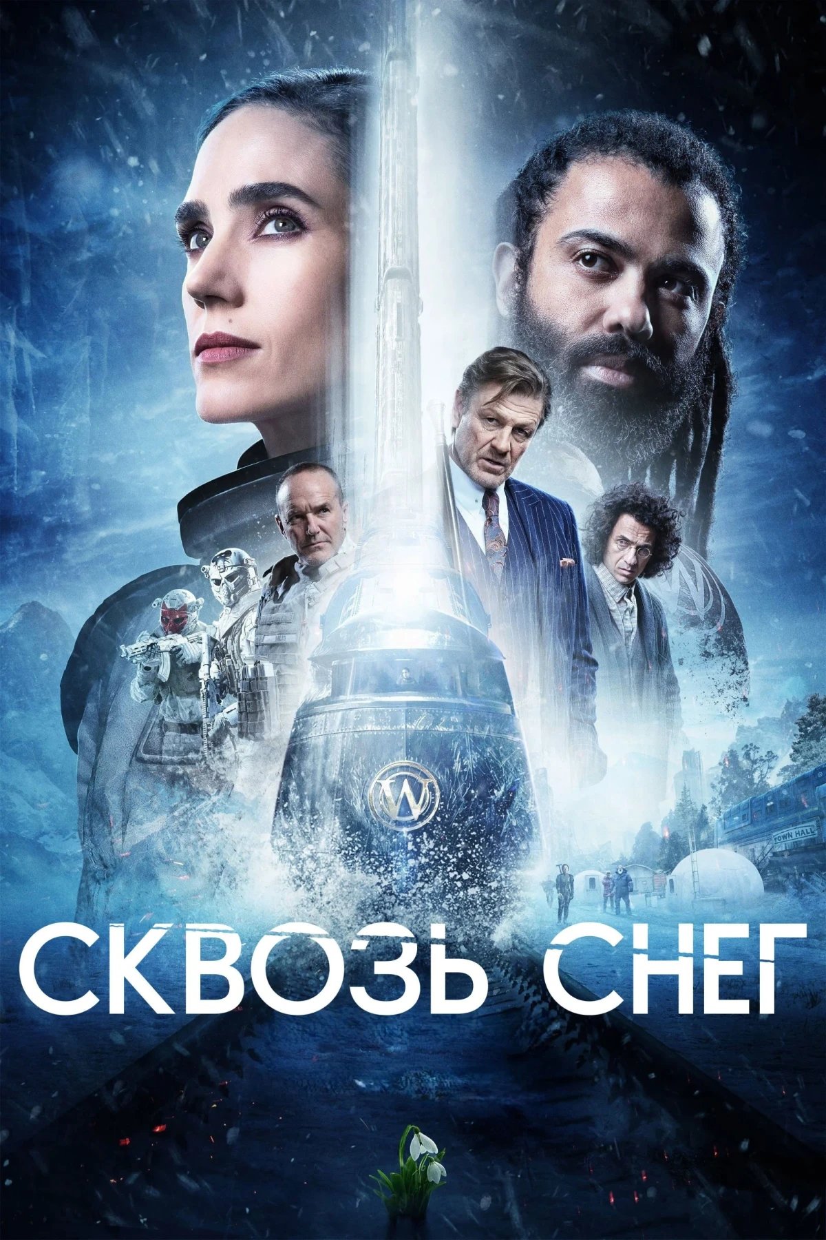 Постер сериалаСквозь снег