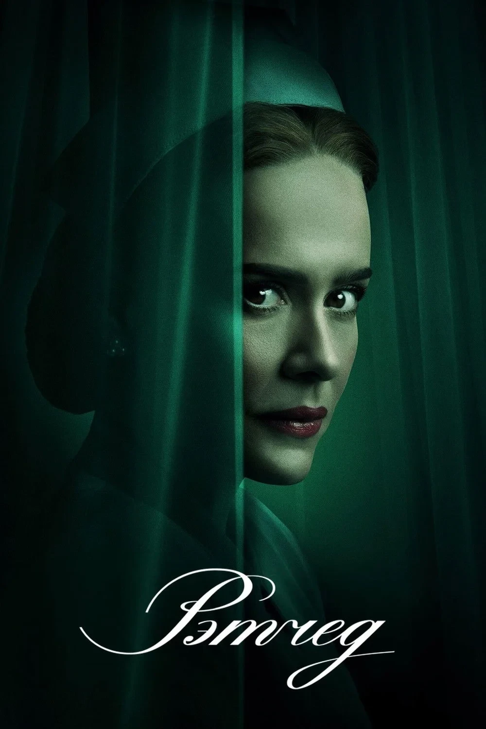 Постер сериалаРэтчед