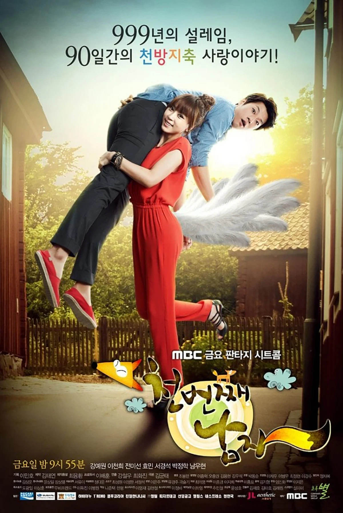 Постер сериалаТысячный мужчина