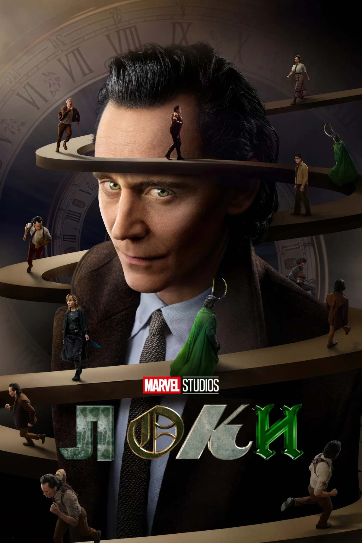 Постер сериалаЛоки