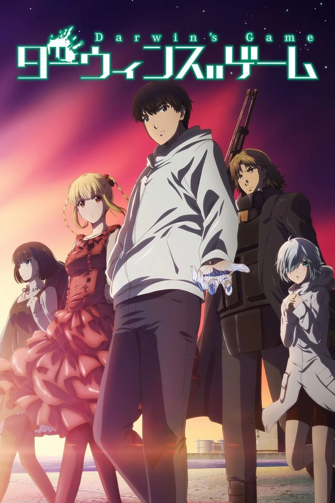 Постер сериалаИгра Дарвина