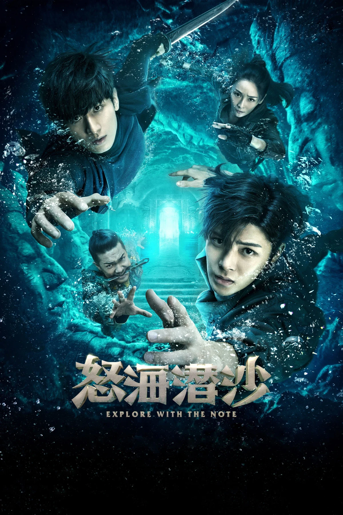 Постер сериалаЗатерянная гробница 2