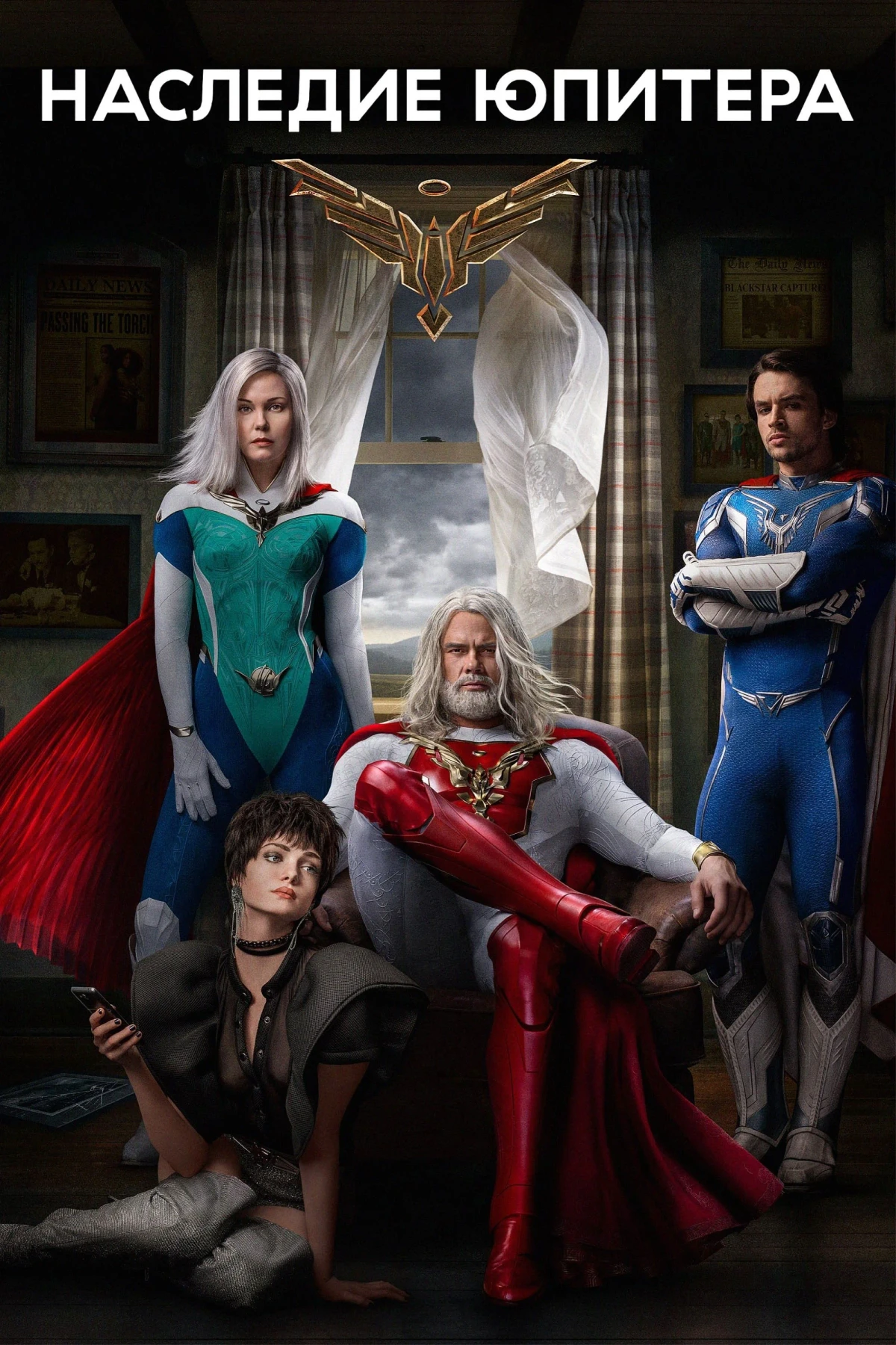 Постер сериалаНаследие Юпитера