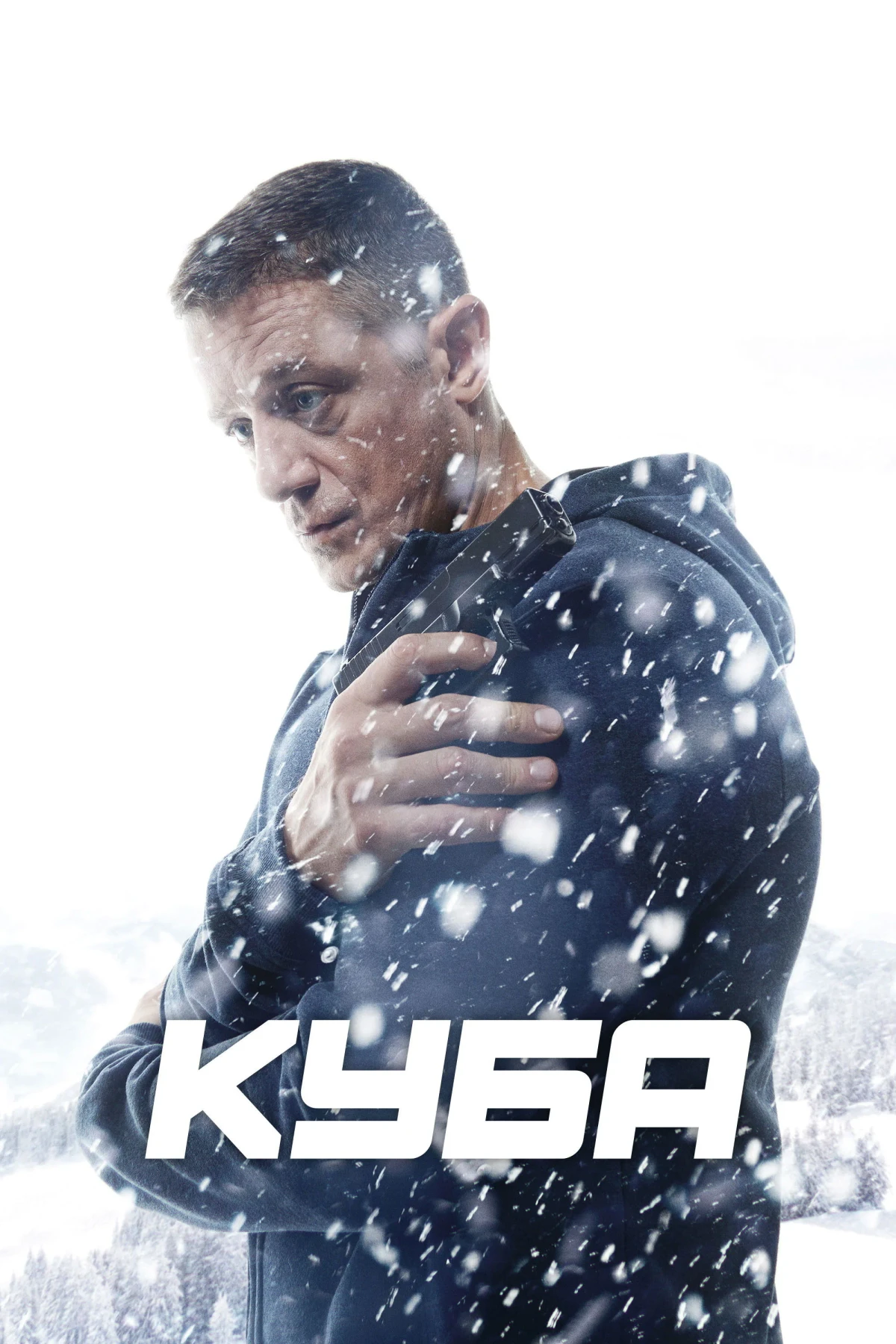 Постер сериалаКуба