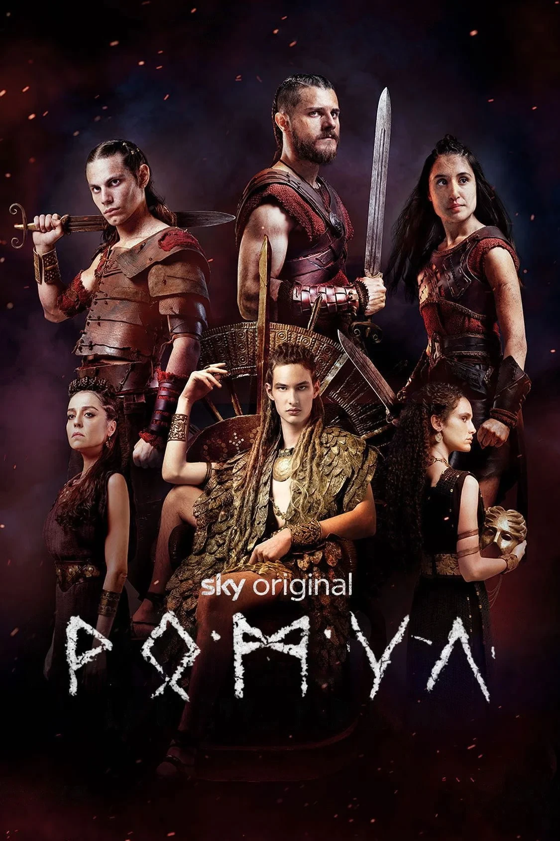 Постер сериалаРомул