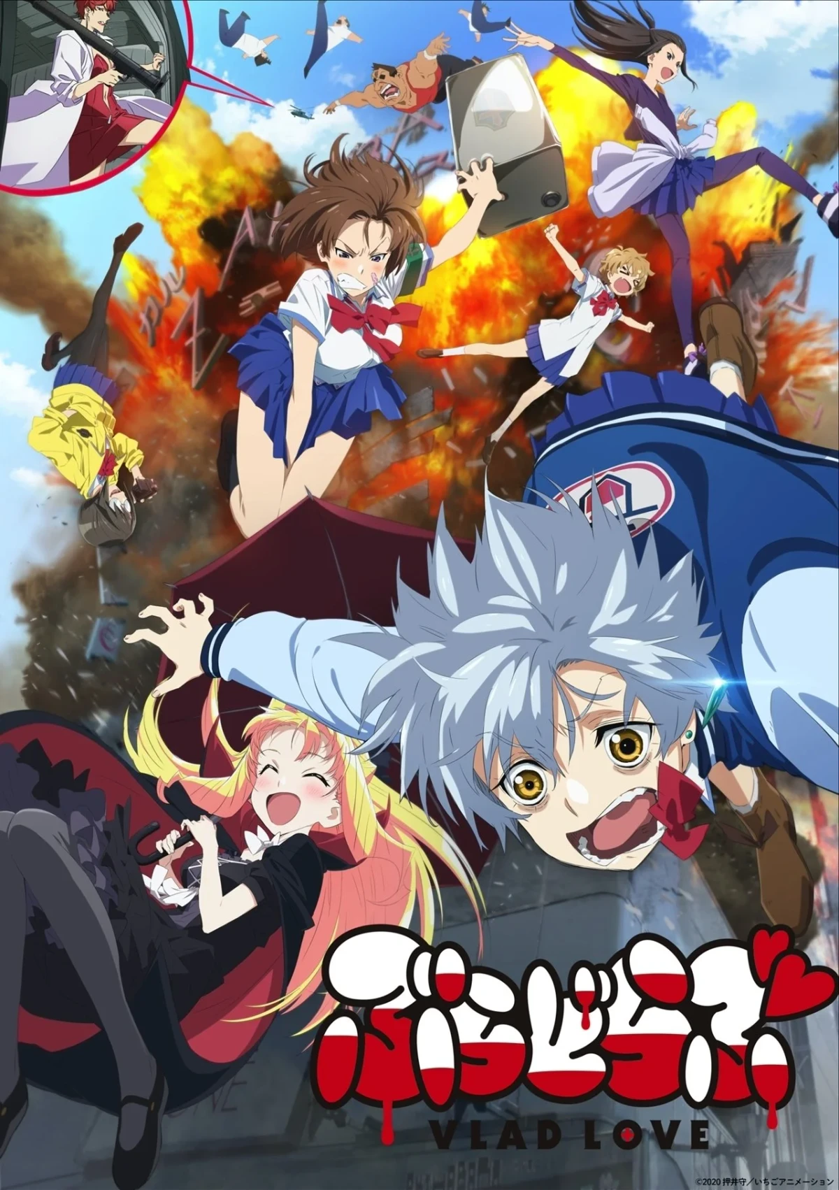 Постер сериалаЛюбовь Влады