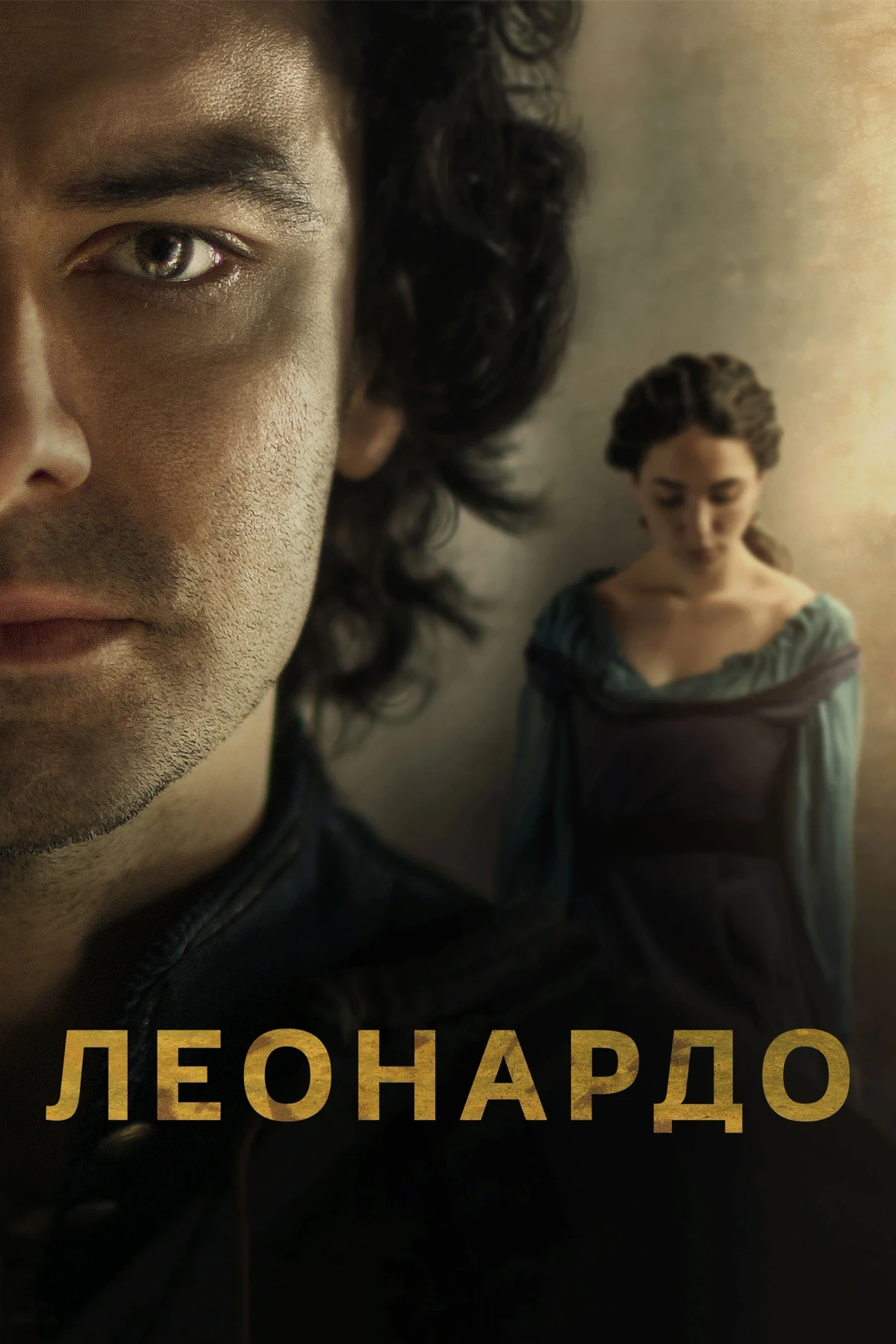 Постер сериалаЛеонардо