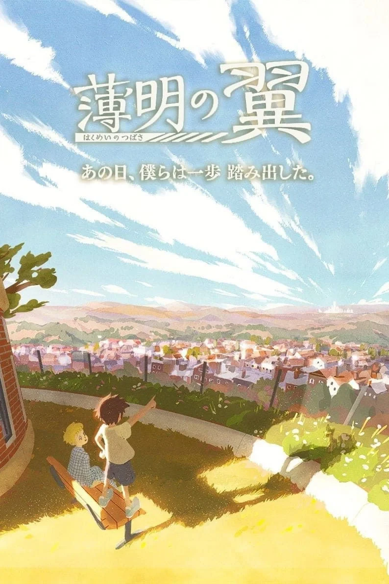 Постер сериалаСумеречные крылья