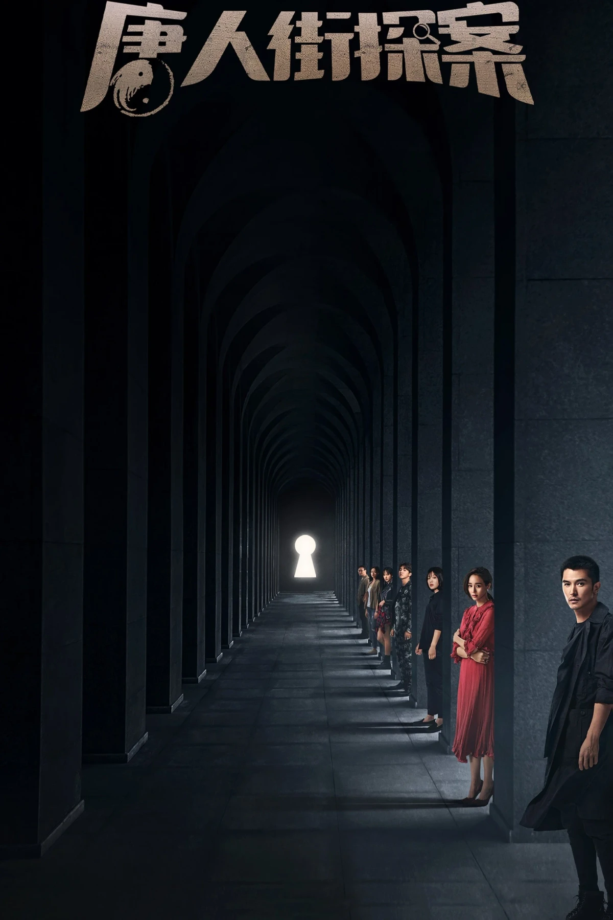 Постер сериалаДетектив из Чайнатауна