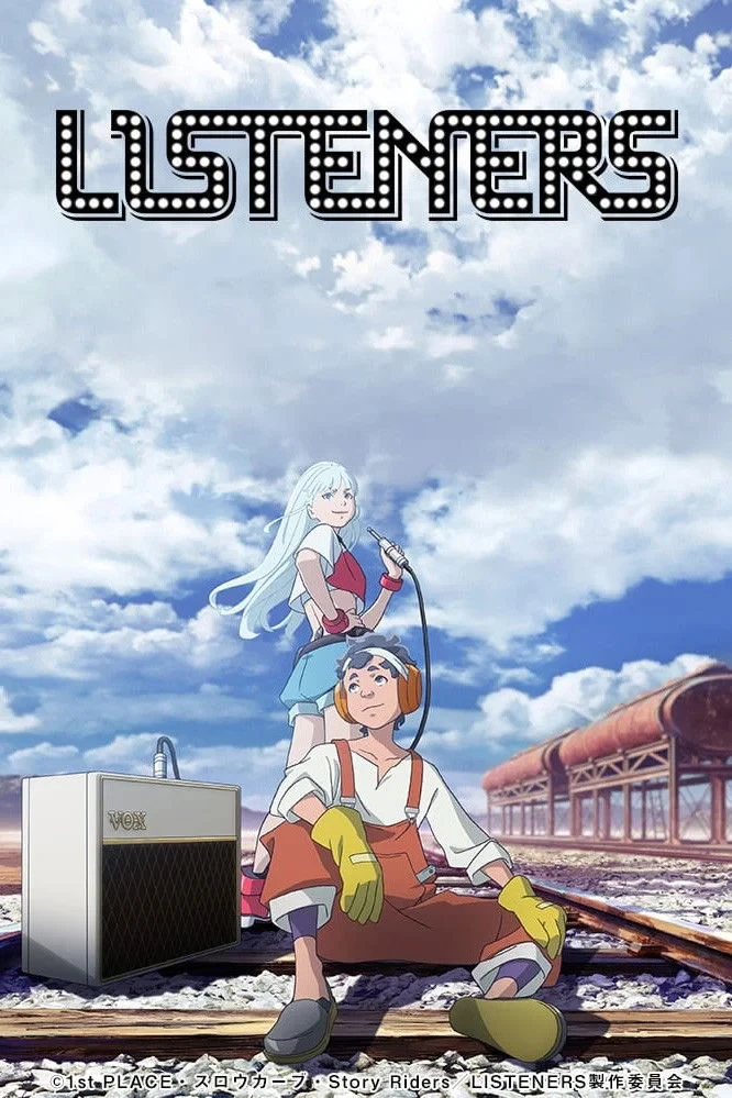 Постер сериалаСлушатели