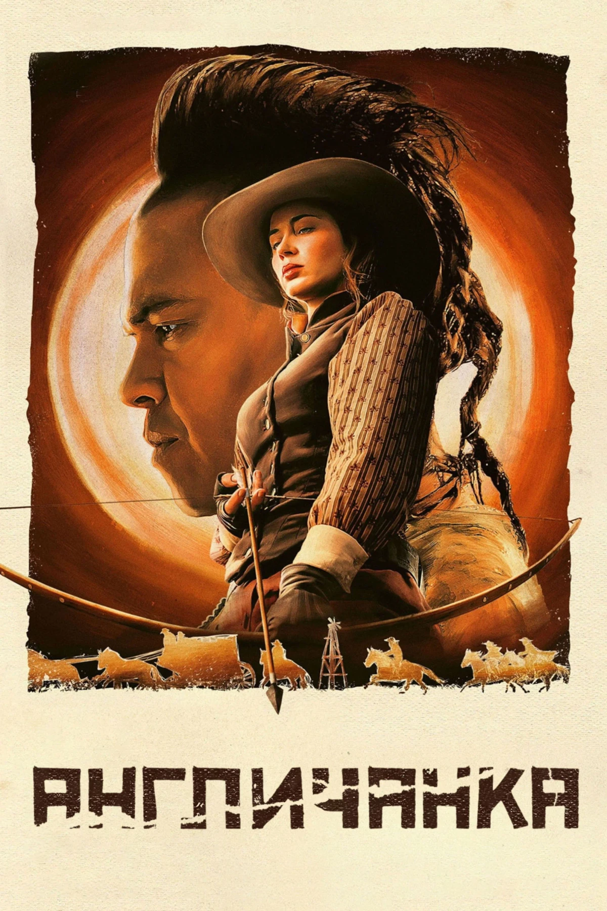 Постер сериалаАнгличанка