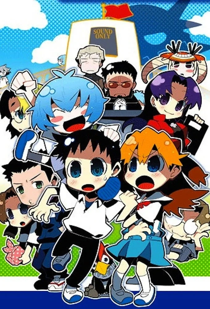 Постер сериалаЧиби Ева: Евангелион в Школе