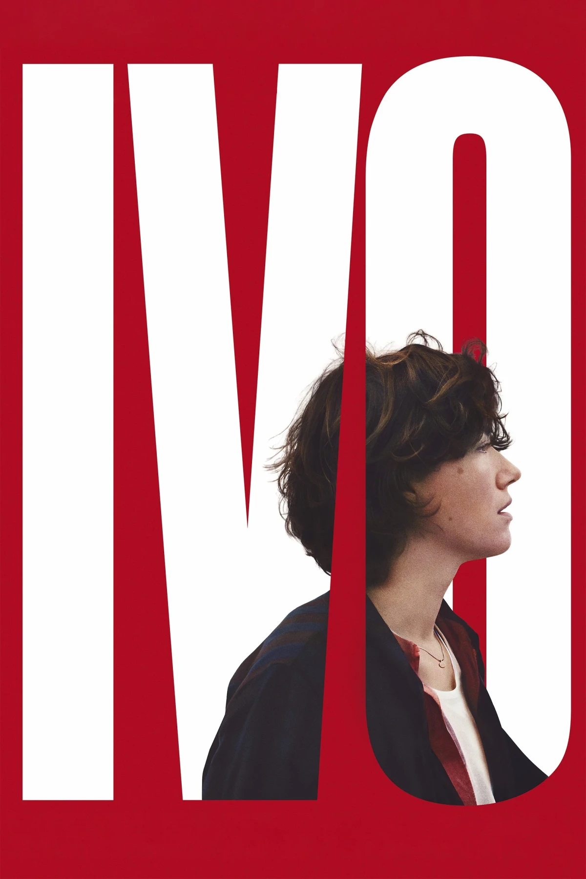 Постер фильма Иво