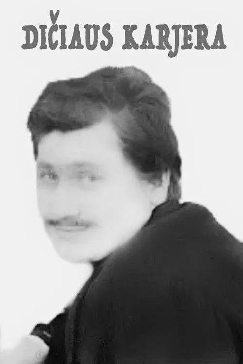 Постер фильма Карьера Дичюса