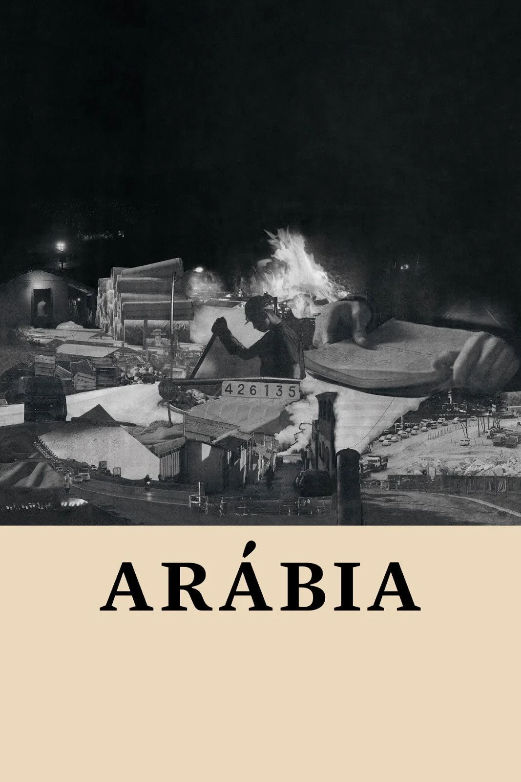 Постер фильма Аравия