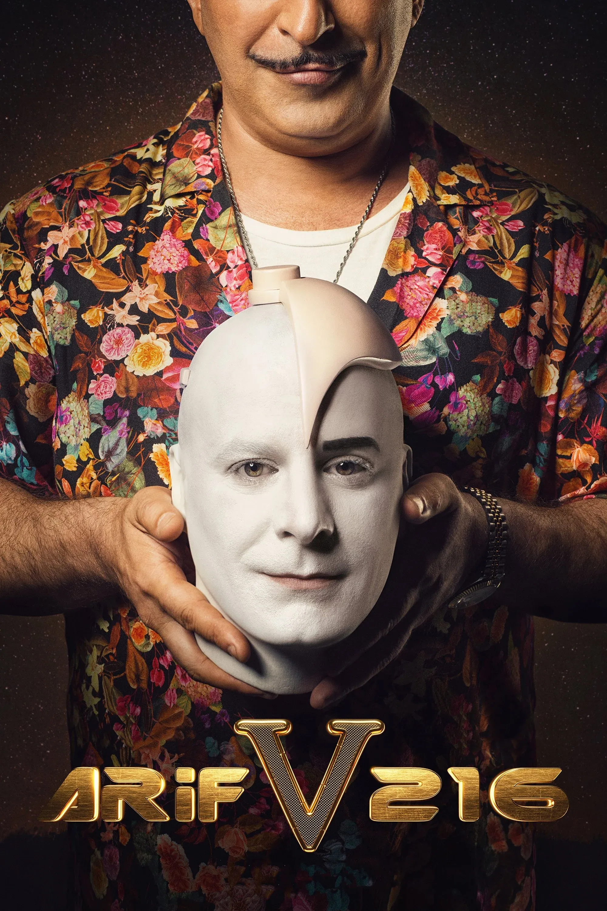 Постер фильма Ариф V 216