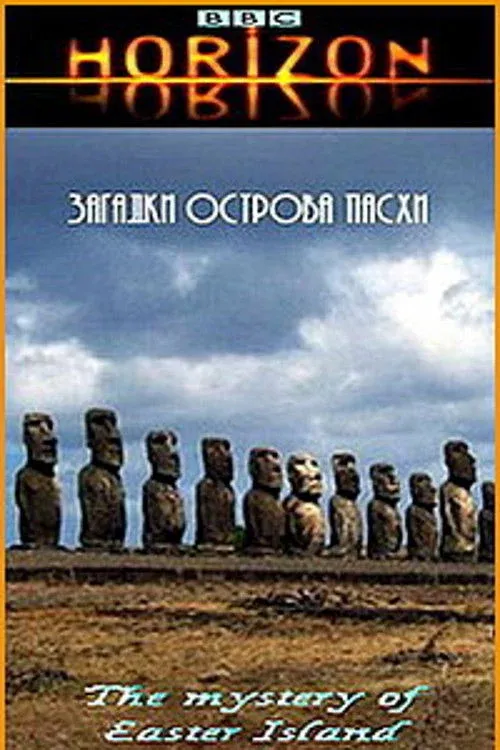 Постер фильма Загадки острова Пасхи