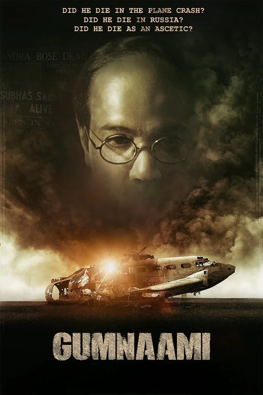 Постер фильма Анонимный