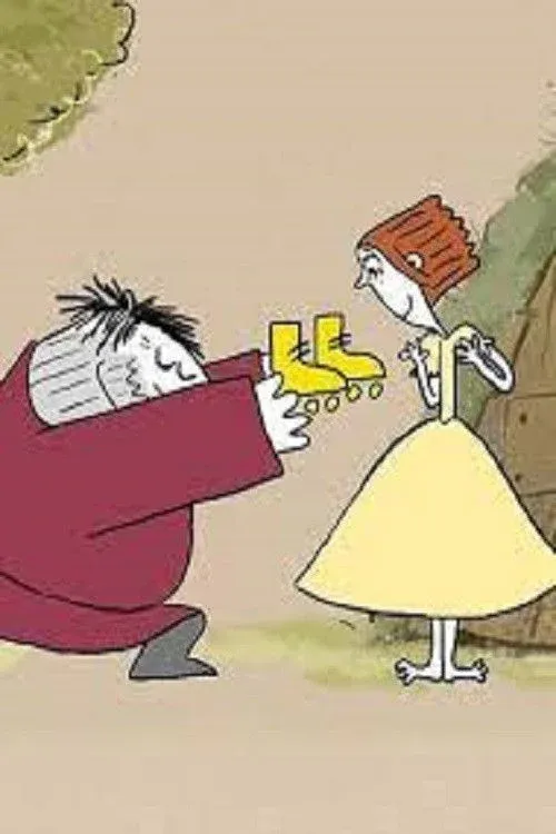 Постер фильма Принцесса и бандит