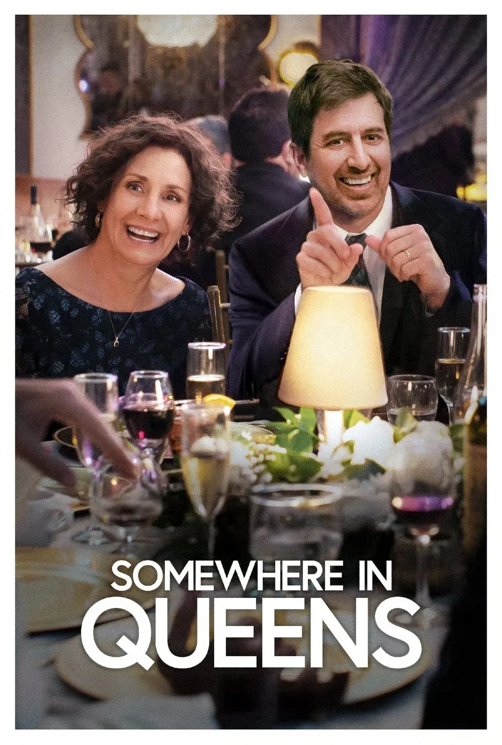 Постер фильма Где-то в Куинсе