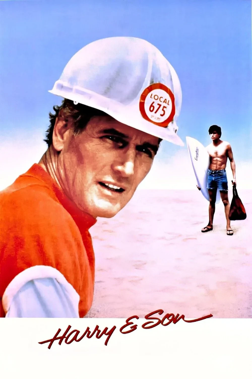 Постер фильма Гарри и сын