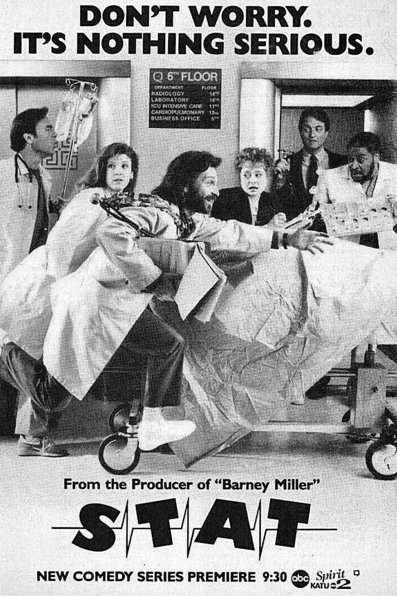 Постер фильма Персонал