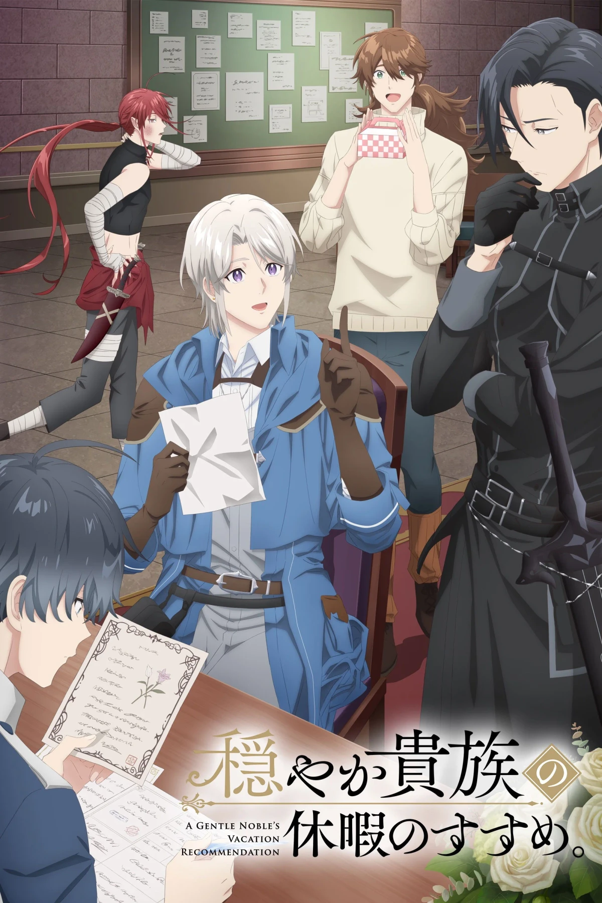 Постер сериалаПредложение отпуска для скромного дворянина