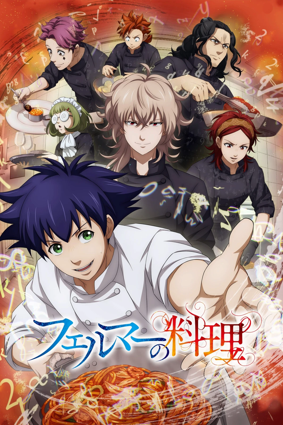 Постер сериалаГотовка Ферма