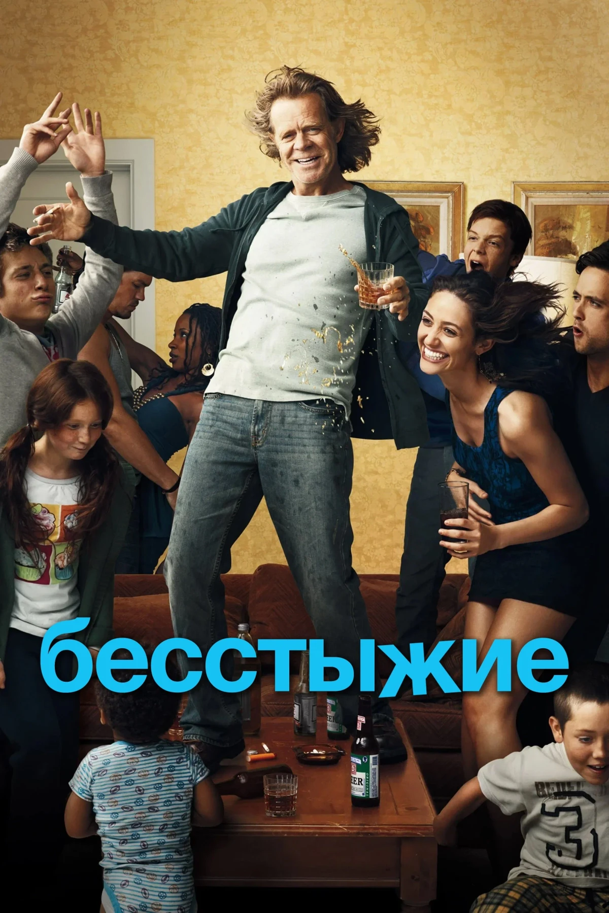 Постер сериалаБесстыжие